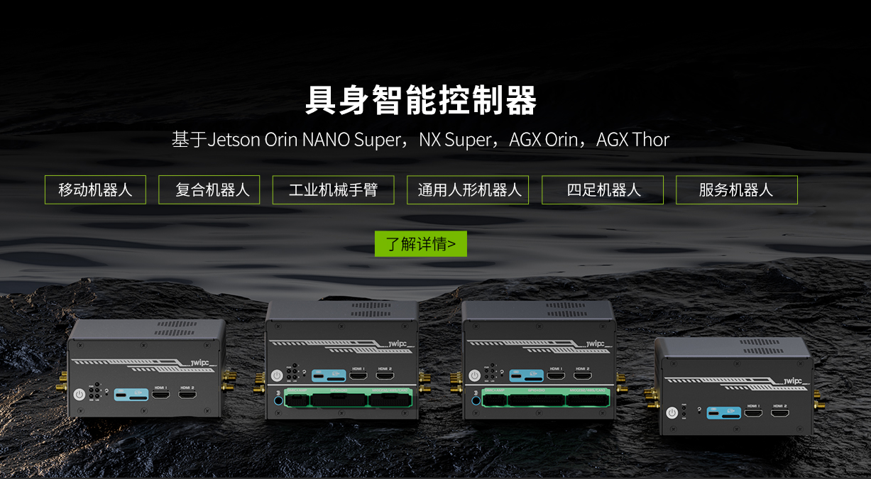 When to Deploy an Embedded PC: 5 Industrial Scenarios Where They Outperform Standard Computers