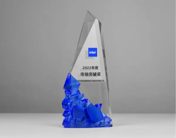 Intel Market Breakthrough Award